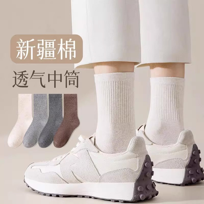 袜子男士中筒纯色棉袜防臭秋冬季长筒长袜黑色运动吸汗诸暨新疆棉,女士内衣/男士内衣/家居服,中筒袜,淘宝优惠券,粉丝福利购,淘宝优惠卷