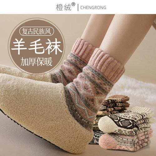 巨厚民族风羊毛保暖毛圈中筒袜女