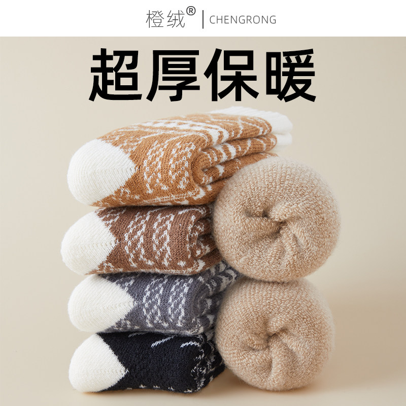 中筒袜子男民族风加厚保暖毛圈袜