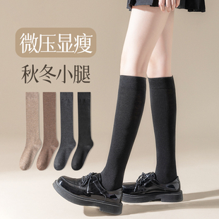 压力显瘦小腿袜子女秋冬纯色棉袜瘦腿长筒袜春秋季 黑色运动长袜jk