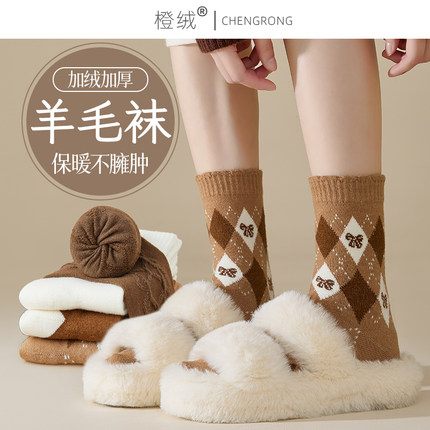 羊毛袜子女款秋冬加绒加厚中筒袜冬季保暖美拉德睡眠月子毛圈长袜