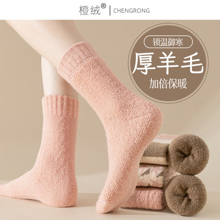 袜子女款秋冬季加绒加厚中筒袜保暖长筒羊毛袜睡眠地板月子袜冬天