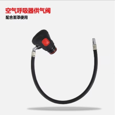 德式正压式空气呼吸器配件供气阀 空呼配件需求阀 面罩供气阀