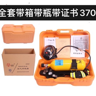 正品正压式空气呼吸器带防毒面罩自给救生自虑式单人钢瓶检测恒泰