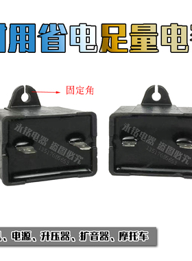 日本 进口拆机电容白金机线圈机逆变器配件升压器180VAC电压20uf