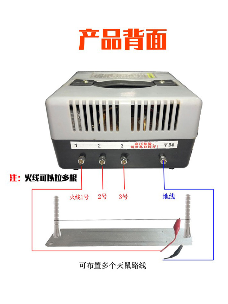 가정용 220V AC 고전력 전기 고양이 마우스 재퍼 가정용 고전압 전자 잡기 쥐 잡기 잡기 및 잡기 효율적으로