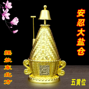 李居明2025蛇年九宫吉祥物东北方安忍大盐仓五黄位摆件家饰摆设