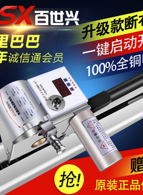 高速大功率 断布机 切布机 裁布机 轨道式 裁剪机 省布机 百世兴