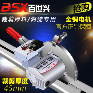 高速延時計數軌道式 斷布機 皮革布料裁布機大功率自動磨刀切 包郵
