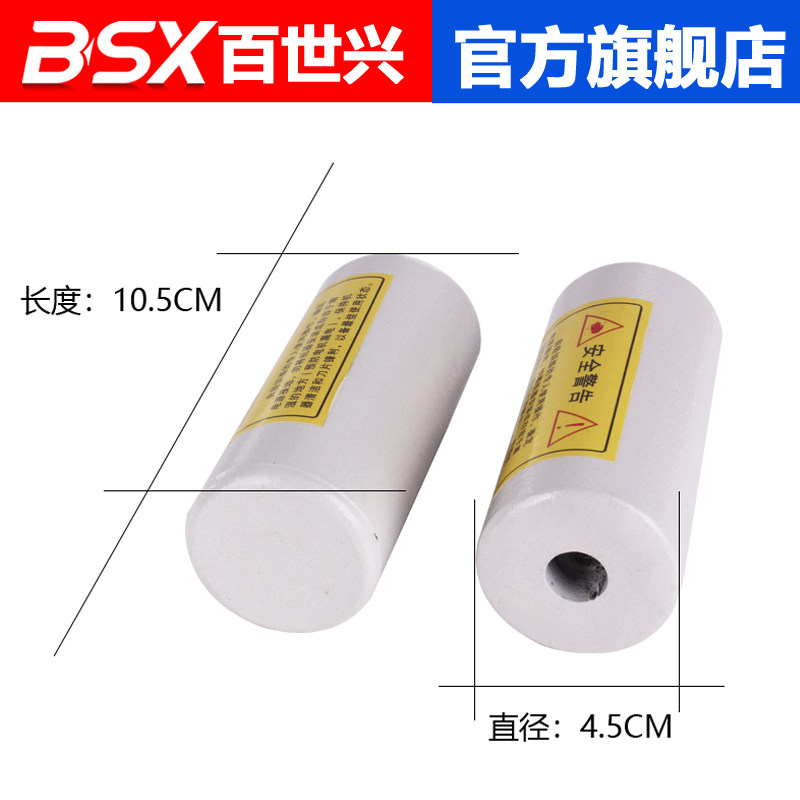 百世兴断布机/圆刀零件 断布机R45平衡铁块 工业缝纫机配件图片