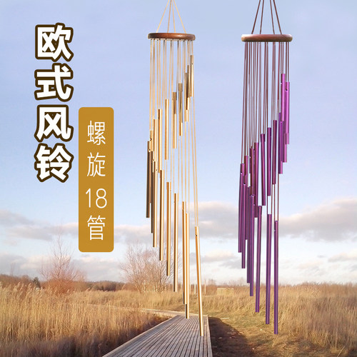 金属旋转风铃挂饰室内阳台创意户外装饰治愈系壁挂铃铛挂件 - 封面