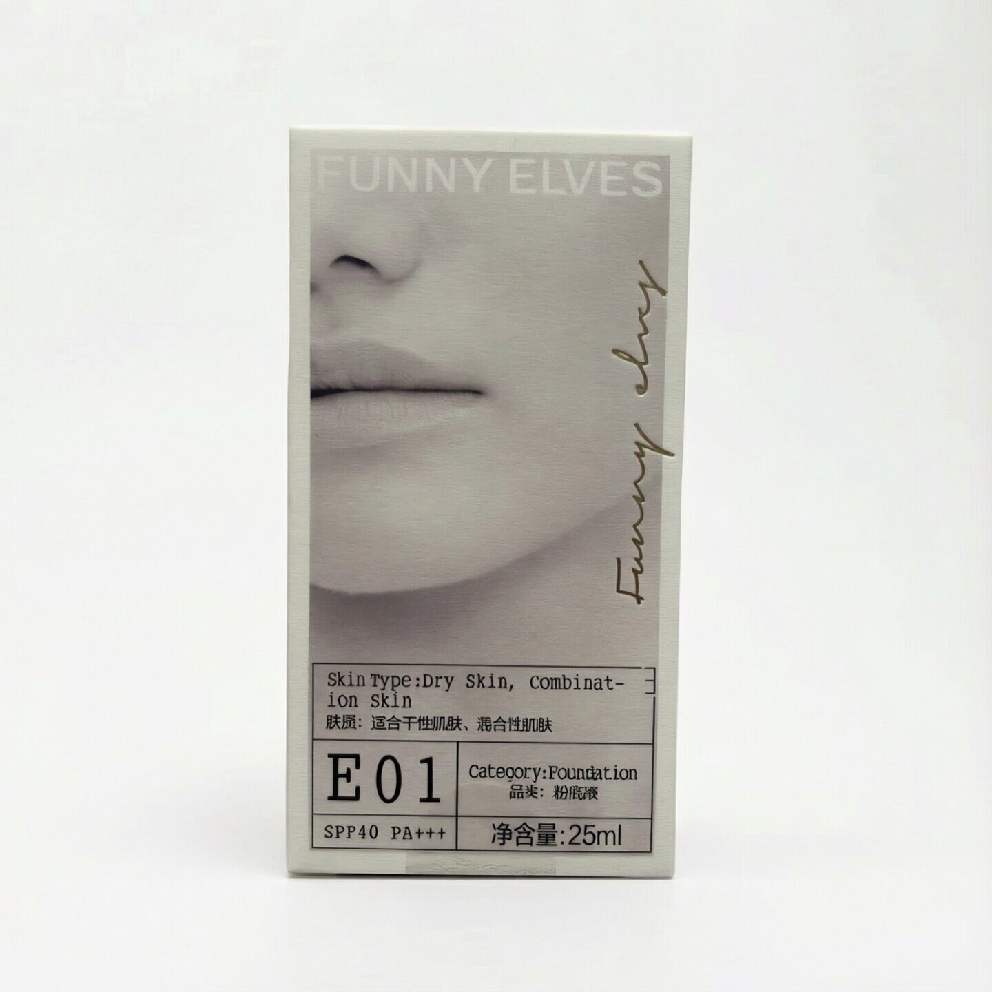 粉底液E01干性肌肤混合性肌肤修饰肤色持久正品25ml