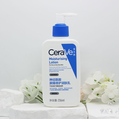 CeraVe/适乐肤C乳神经酰胺修护乳液保湿滋润润肤乳身体乳秋冬面霜