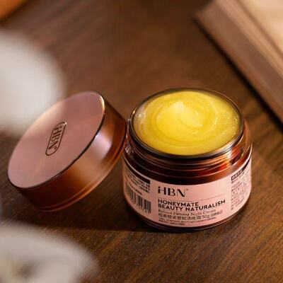 HBN视黄醇焕活晚霜早C晚A紧致面霜2.0 正品