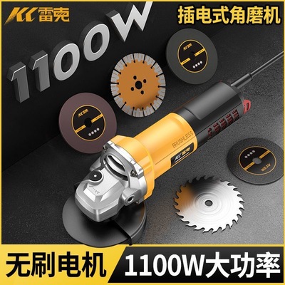 雷克220v无刷交流角磨机