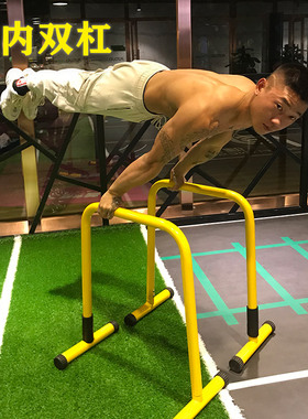 WRGD多功能室内单双杠 家用引体向上分体式双杠俯卧撑支架包邮