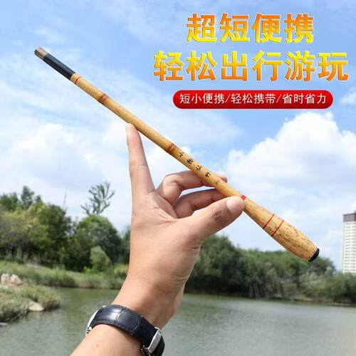 2米7鱼竿迷你便携超轻溪钓路亚