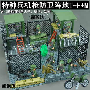 乐高军事基地特种兵系列哨所哨塔士兵部队武器枪拼装积木男孩玩具