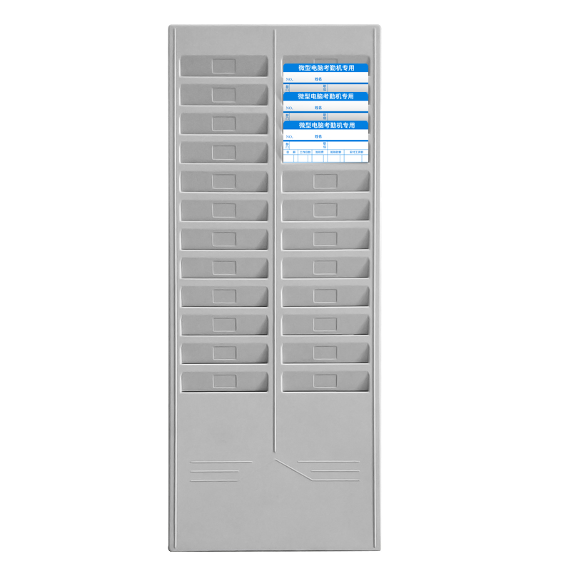 考勤机配件卡架24位加普威/格志考勤卡考勤机色带通用T960/M880