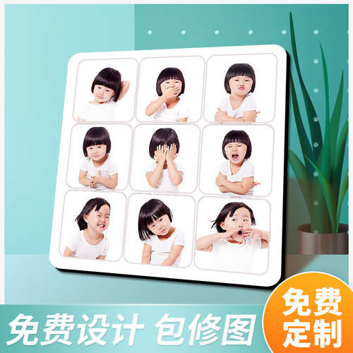 九宫格相框摆台定制儿童水晶