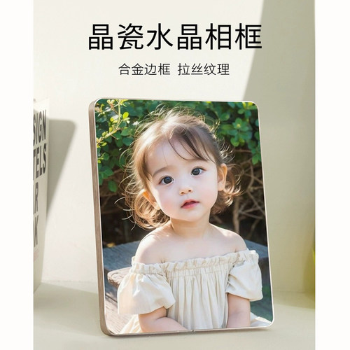 宝宝相框摆台全家福水晶