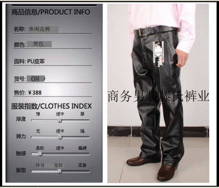 Pantalon cuir homme droit pour hiver - Ref 1484272 Image 3