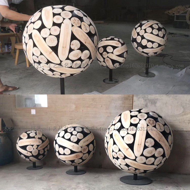 创意艺术木球雕塑装置摆件造景