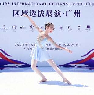 定制堂吉柯德魔符女变奏丘比特芭蕾舞裙成人演出服儿童比赛舞蹈服