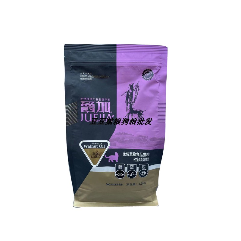 爵加猫粮10kg增肥发腮去毛球