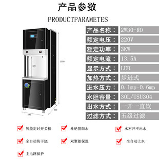 步进式 新品 不锈钢开水器全自动直饮水机大容量商用过滤开水机净品