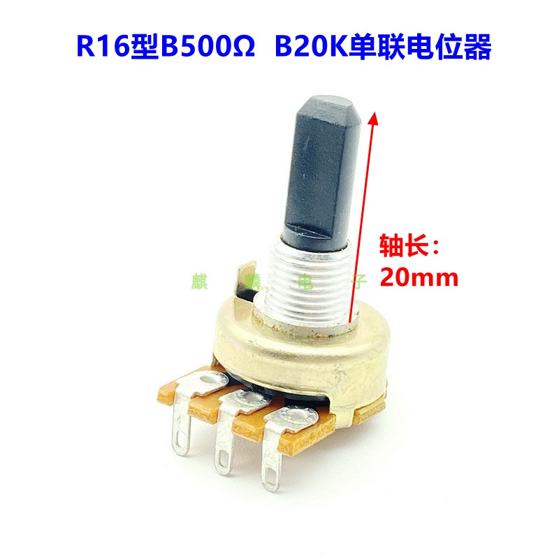 HDK可调电阻203B501B调频分压