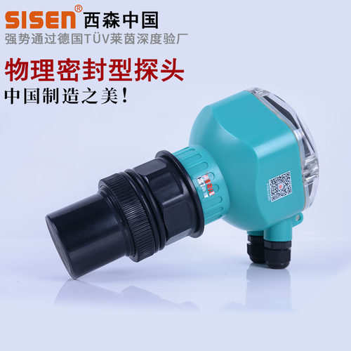 AD3800超声波液位计液位开关控制器物水位计一体式数显0-10m西森