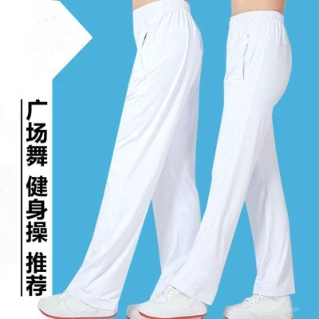 纯白色运动裤长裤男女通用休闲裤中老年广场舞裤子团体体操裤卫裤