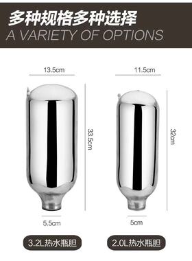 五江2L5磅3.2L8磅热水瓶胆保温瓶胆保温暖水壶小口径通用玻璃内胆