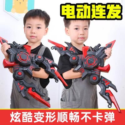 电动连发变形战弓发射器