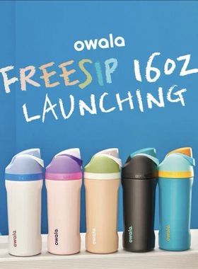 owala保温杯Freesip Kids 16OZ水杯不锈钢吸管保温杯运动杯弹盖杯