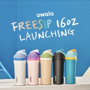 owala保温杯Freesip Kids 16OZ水杯不锈钢吸管保温杯运动杯弹盖杯
