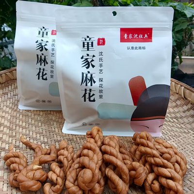 童家沈祖兵大竹沈氏麻花红糖味