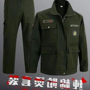 工作服套装 纯棉防烫耐磨迷彩服电焊工地干活衣服工装 男劳保服夏季