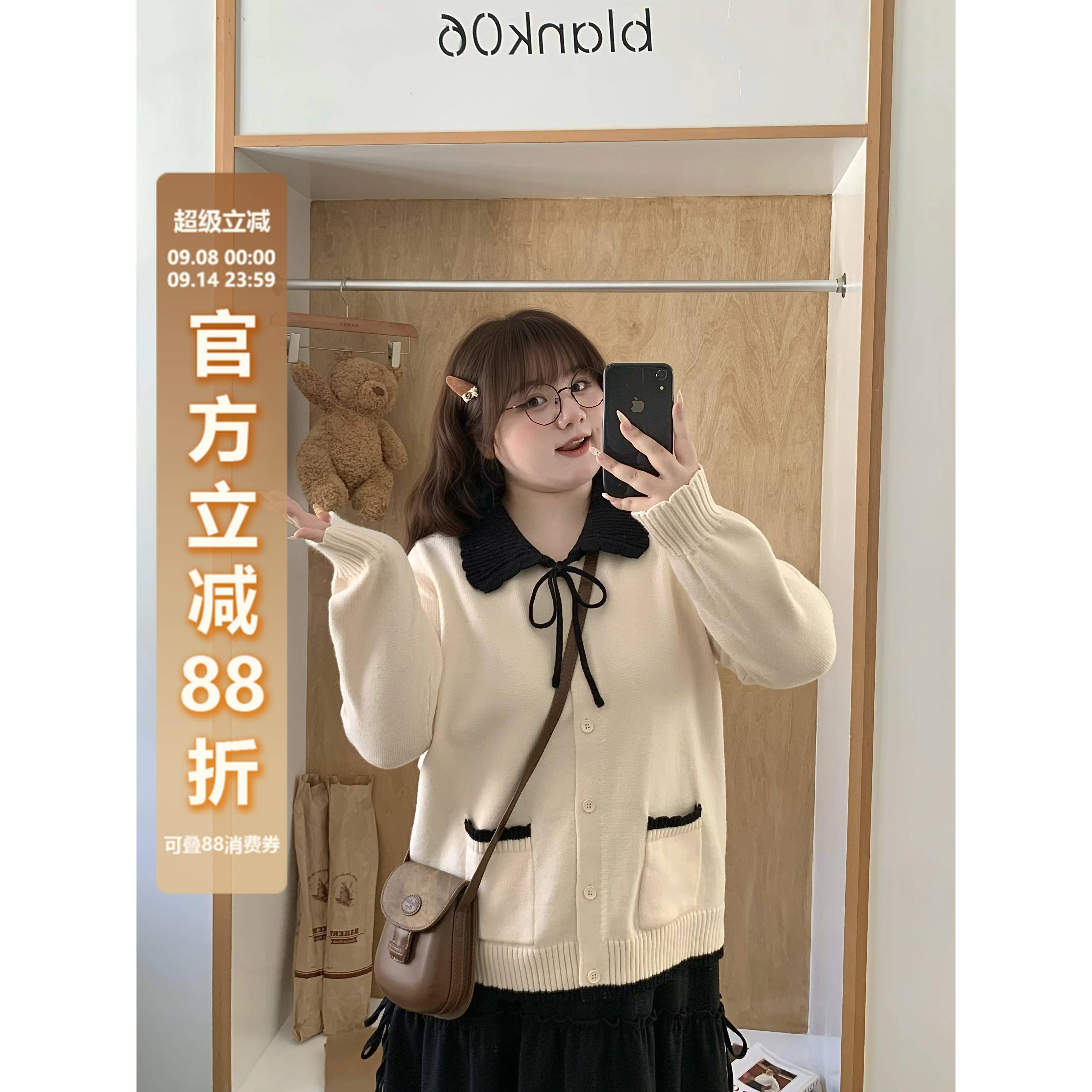 辣条大码女装 撞色娃娃领系带胖mm韩系早秋穿搭百搭针织毛衣外套