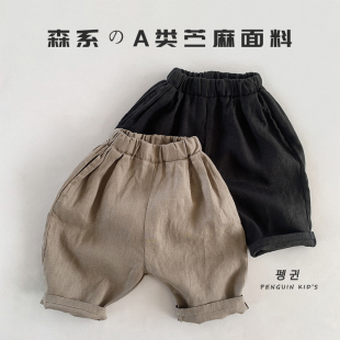 苎麻棉~儿童裤子夏薄款男女童森系棉麻七分裤小童宝宝休闲哈伦裤
