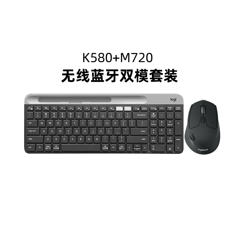 罗技K580键盘M720无线蓝牙鼠标套装MAC电脑办公安静家用学生键鼠-封面