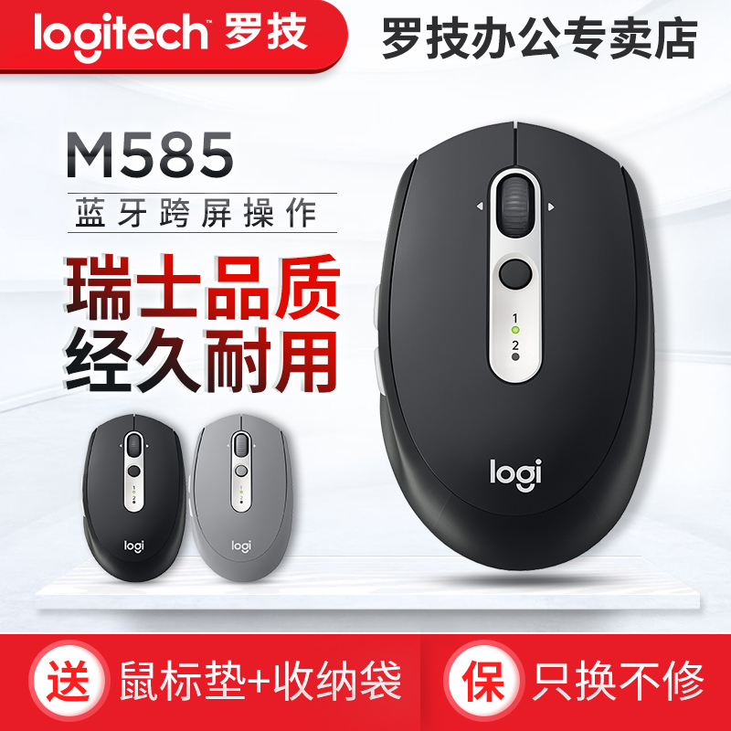 M590