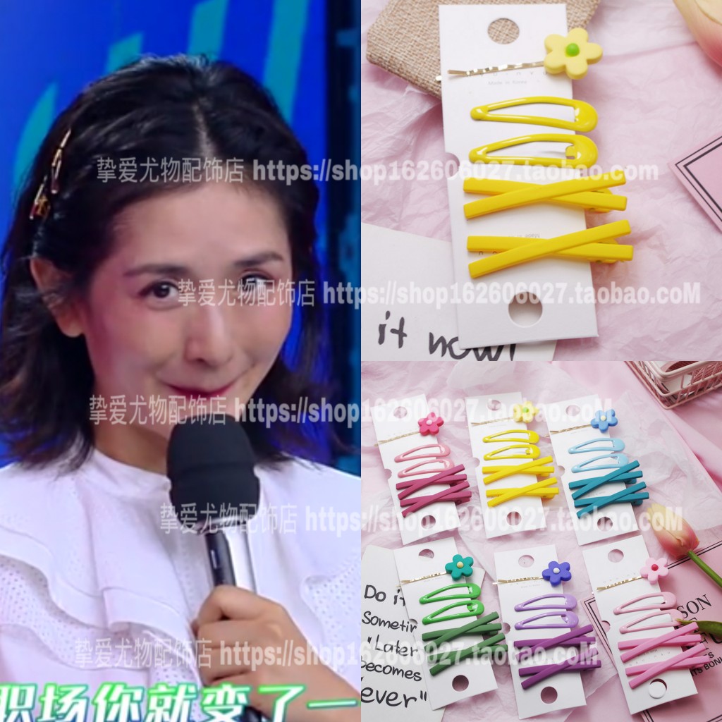快乐大本营谢娜同款交叉发夹可爱彩色小花bb夹发卡韩版发饰套装新