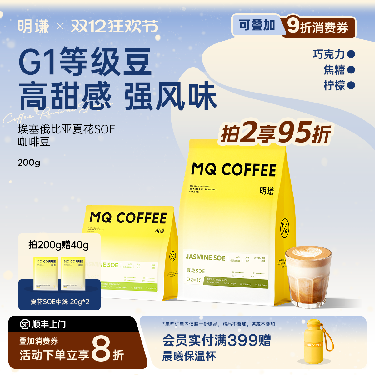 ǫĻSOEȶˮϴҮѩƿʽƷڿ 170.94Ԫ3(56.98Ԫ/)