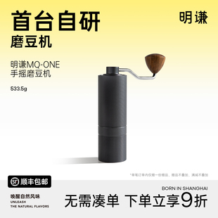 明谦咖啡磨豆机咖啡豆粉碎机咖啡机研磨手摇咖啡豆手磨家用机磨粉