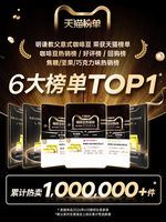 Mingqian Godfather Italian Coffee Beans Premium American Black Coffee Blend, ground Deep Roast Gold Label Latte Coffee thumbnail 7