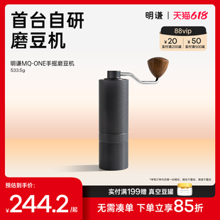 明谦咖啡磨豆机咖啡豆粉碎机咖啡机研磨手摇咖啡豆手磨家用机磨粉