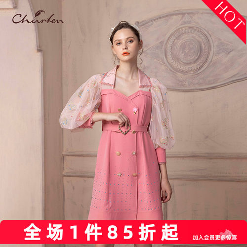 CHARFEN朝峰夏季气质修身收腰拼接a字网纱连衣裙女CFD1E180-1103G