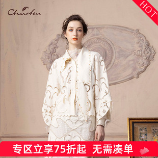 CHARFEN朝峰复古气质优雅镂空百搭春季 0029A 短外套女CFD1C020